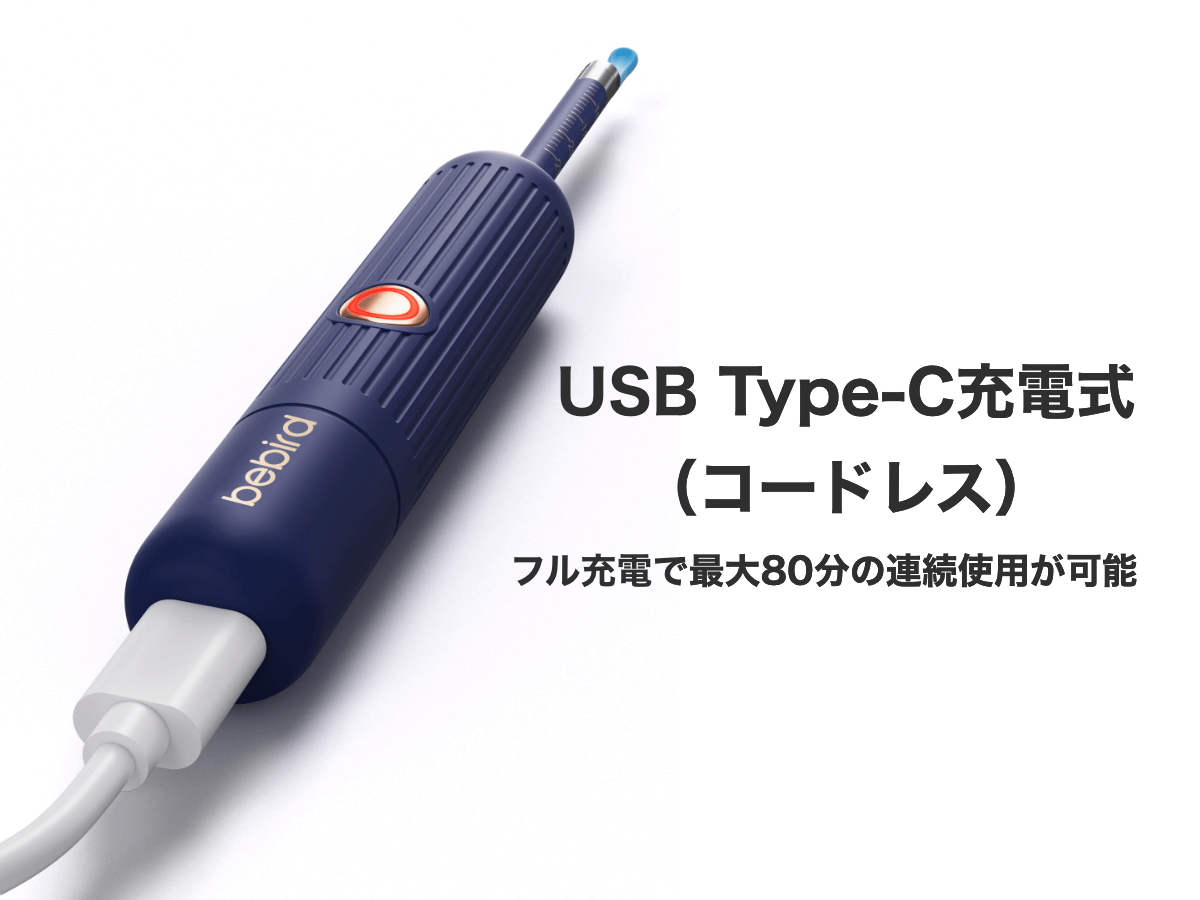USB Type-C充電式（コードレス）